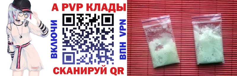 МЕГА ссылка  Поворино  Alpha-PVP VHQ 