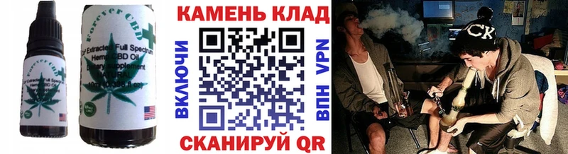 Cannafood марихуана  купить  цена  Поворино 