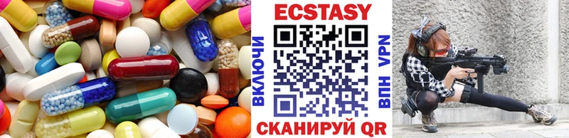 ЭКСТАЗИ 99% Поворино