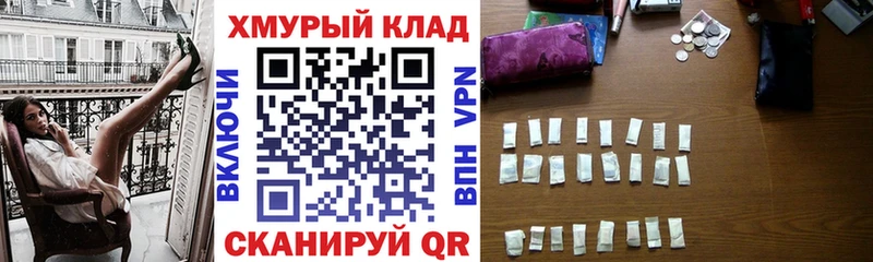 Героин герыч Поворино