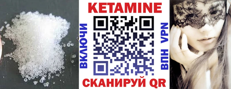 OMG   Поворино  КЕТАМИН ketamine 