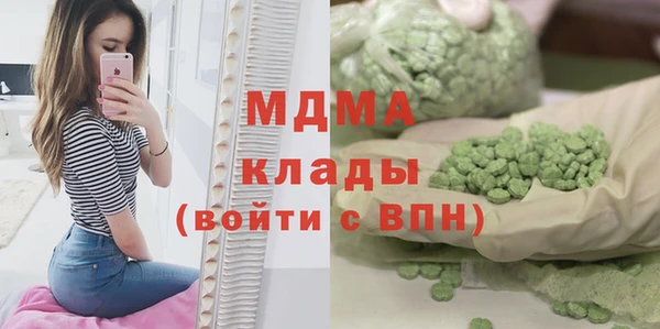 mix Абаза