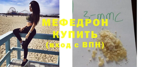 мефедрон VHQ Абдулино