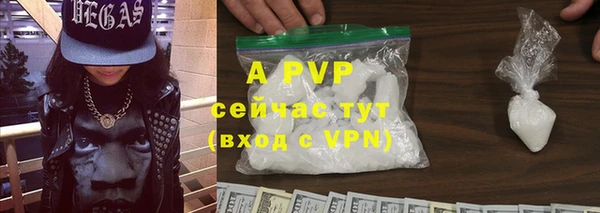 mix Абаза