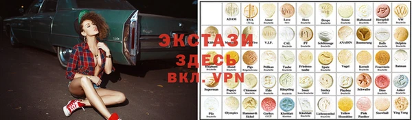 mix Абаза