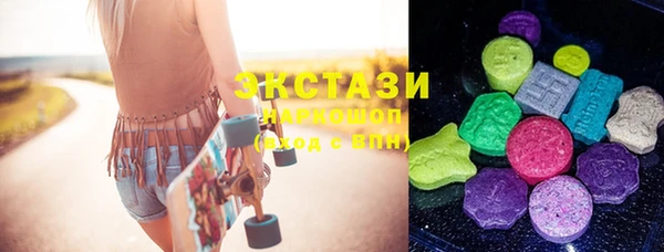 мефедрон VHQ Абдулино