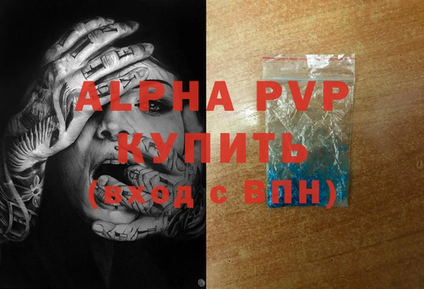 mix Абаза