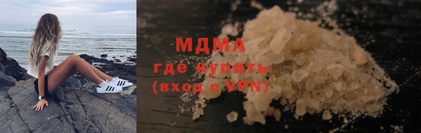 мефедрон VHQ Абдулино