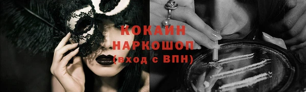 mix Абаза