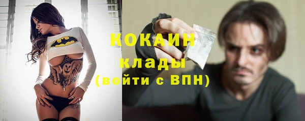 jwh Абинск