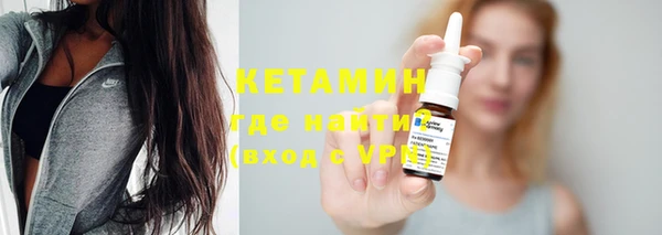 мефедрон VHQ Абдулино