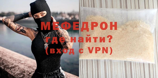 mix Абаза