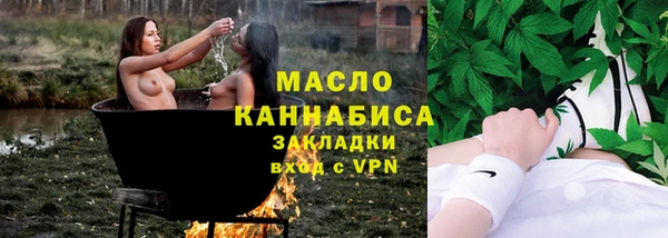 мефедрон VHQ Абдулино
