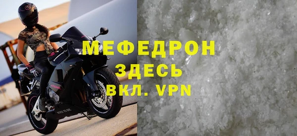 mix Абаза