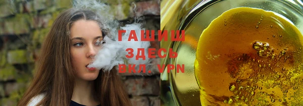 мефедрон VHQ Абдулино