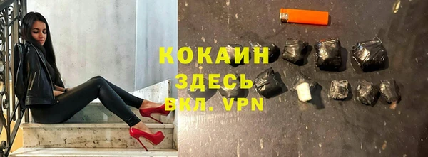 jwh Абинск