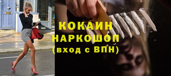mix Абаза