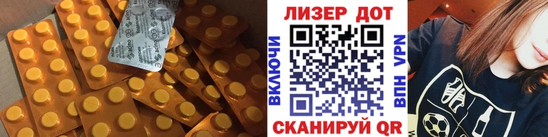 что такое наркотик  Поворино  LSD-25 экстази ecstasy 