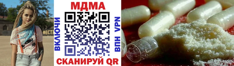 МДМА Molly мега онион Поворино цены