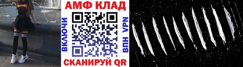 даркнет сайт  Поворино  Первитин витя 