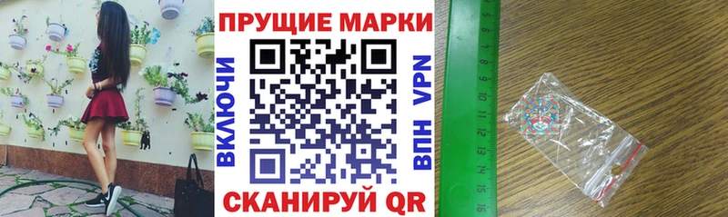 Наркотические марки 1,5мг ссылка на мегу сайт Поворино